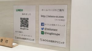LINE@